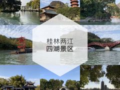 -桂林两江四湖景区