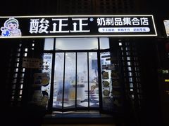-簋街