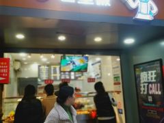 门面-七星椒卤菜(三圣宫店)