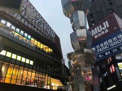 -江燕路万科里