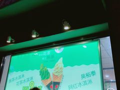 -吴裕泰茶庄(鼓楼店)