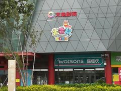 -宝龙广场(蓬莱区)