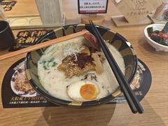 -味千拉面(金融街店)