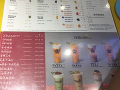 菜单-大卡司DAKASI(连城新天地店)