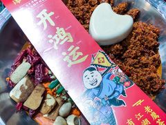 -谭鸭血老火锅(漳州路店)