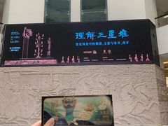 -汕头市博物馆