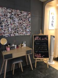 -觅屿日式脱毛美肤