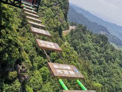-梦幻奥陶纪景区