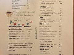 菜单-懒鱼时光馆(沙坪坝店)