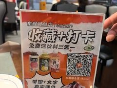 -东起顺总店(中山门店)