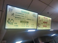 -天宫院小吃·专业包子炒肝儿(丰台和义店)