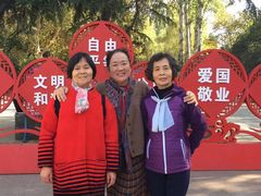 -西安市长乐公园