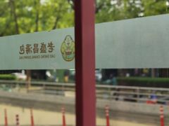 景观位-老盛昌(聚丰园店)