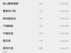 -95号酱骨·一块豆腐(展春园西路店)
