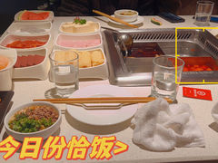 -海底捞火锅(八佰伴店)