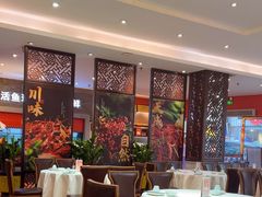 -天成·川菜家宴(礼岗店)