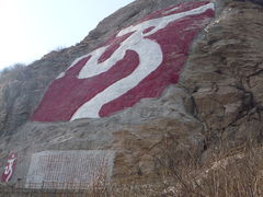 -连云港云龙涧原生态风景区