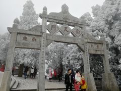 -南岳衡山风景名胜区