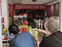 -曹祥泰(解放路店)