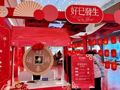 -吾悦广场(常州武进店)