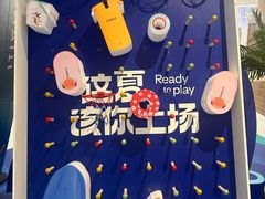 -龙湖重庆时代天街