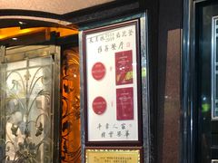 -粤·向群饭店(龙津东路总店)