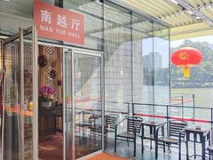 -鹿鸣酒家(越秀店)