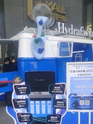 点击看大图 -艾维庭美学SPA