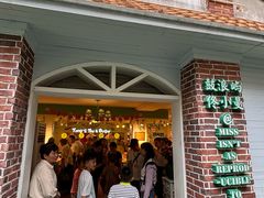 -佟小曼手工茶饼坊(鼓浪屿1店)