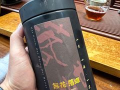 -正源安吉白茶特产享购商场(安吉店)
