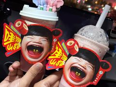 -沪上阿姨·精选茶饮(十一经路店)