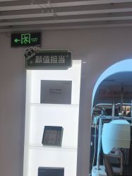 -章光101防脱养发荟