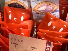 -铭果屋·铜锣烧专卖店(南京创始店)