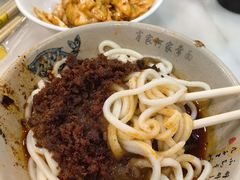 -肖家河家常面(肖家河北街店)