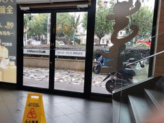 -麦当劳(乳山路店)