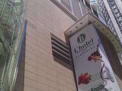 -铜锣湾如心酒店