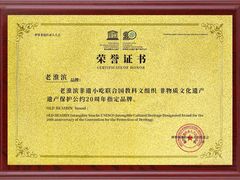 -老淮滨-蚌埠非遗小吃(淮河路店)