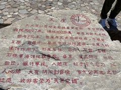 -长岛南北长山旅游景区