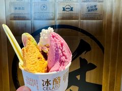 -陕拾叁-西安糕点(北院门创始店)