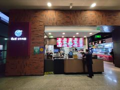 -康師傅私房牛肉面(浦机三店)