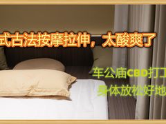 -木兰逸•泰式按摩•头疗•SPA(车公庙店)