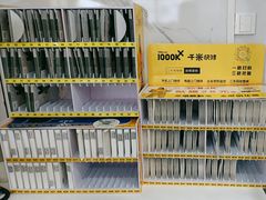 -千米手机电脑维修回收(松江泗泾店)