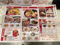 -蓉李记成都名小吃(长楹天街店)