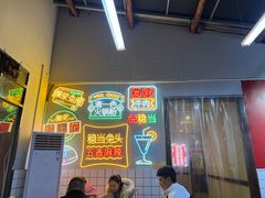 -倪稳当·麻辣烫