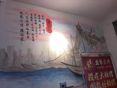 -盐帮食坊•小河帮川菜(四川师大店)