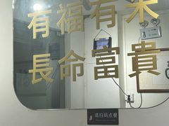 -福米小馆