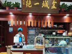 -古觉面片(凤城五路兴盛园店)