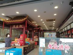 -叶受和(观前街店)