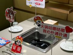 -海底捞火锅(九霄梦天地店)