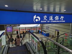 -太原武宿国际机场